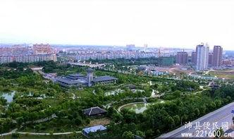 徐州沛县最新爆料新闻,最新爆料揭示惊人真相  第2张