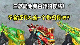 雷神最新皮肤爆料图片,神秘力量觉醒，战神风采再现  第1张