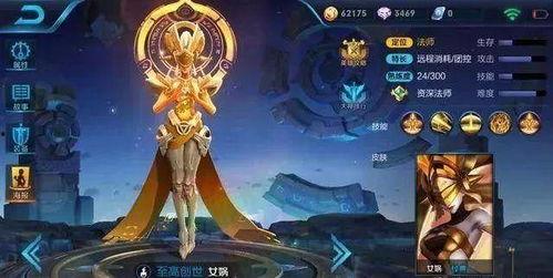 新英雄芈月爆料视频播放,神秘古风美女，技能解析与背景故事揭秘  第1张