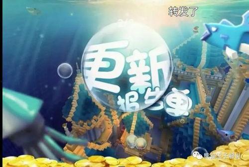 迷你最新爆料海底世界,迷你最新爆料揭示神秘海底世界  第1张