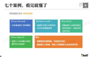 自己做新闻爆料视频,新闻爆料视频背后的真相  第1张