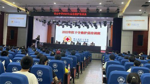 营山新闻爆料最新消息,最新爆料揭示重大事件进展! 第1张 营山新闻爆料最新消息,最新爆料揭示重大事件进展! 第1张