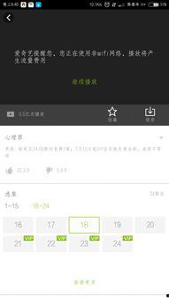 张小寒今日爆料视频网盘,揭秘娱乐圈惊人内幕  第1张