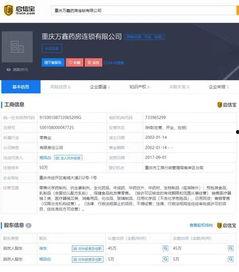 重庆药店最新爆料,揭秘药品市场动态与消费者权益保护新动向  第1张