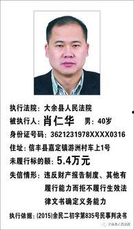 徐劲最新爆料新闻事件,揭秘娱乐圈惊人内幕